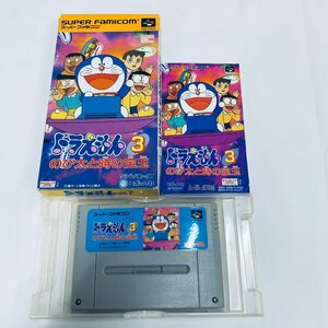 SFC スーパーファミコン ソフト ドラえもん3 のび太と時の宝玉 箱説付 起動確認済