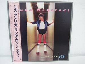ミス・アメリカ　/　リンダ・ロンシュタット　/　レコード　LP ◆送料無料