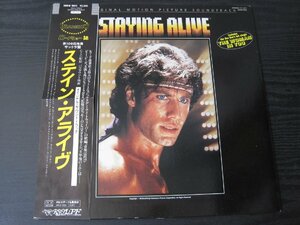 ◆送料無料 ステイン・アライヴ　オリジナル・サウンドトラック　/　LP レコード