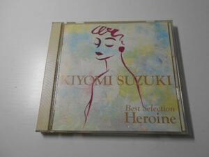 主人公　Heroine Best Selection　/　鈴木聖美　/CD