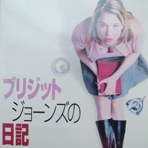 【DVD】BRIDGET JONE’S DIARY/ブリジット・ジョーンズの日記 レニー・ゼルウィガー/ヒュー・グラント/コリン・ファース【R-15/2001】