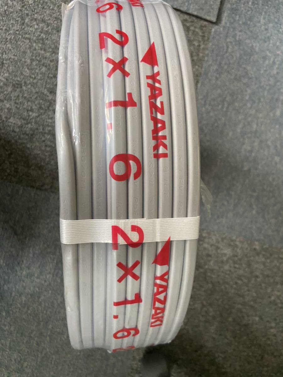 VVF2x1.6mmケーブル1 巻 YAZAKI 100M