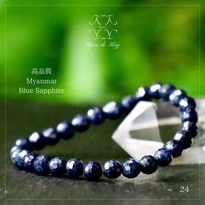 高品質 ミャンマー サファイア 光波動 ブレスレット B0524-24