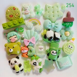 デコパーツ グリーン 緑