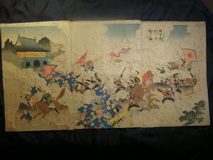 Art hand Auction 応需年昌画 我軍旅順口ヲ攻撃スル圖 日清戦争錦絵 大錦3枚揃バラ多色摺木版画 摺保存比較的良好 裏打無 明治27-28年頃:版元未記載 送220, 絵画, 浮世絵, 版画, 武者絵