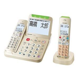 JD-AT95CL （ゴールド系）シャープ　デジタル　コードレス電話機