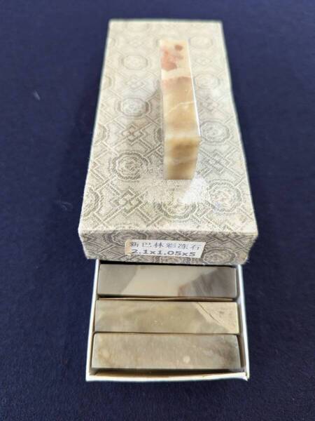 印材 新巴林彩凍石 関防印7分 2.1×1.05×5cm 5本セット N20250512