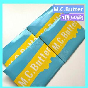 M.C. Butter エムシーバター 4箱 未開封品