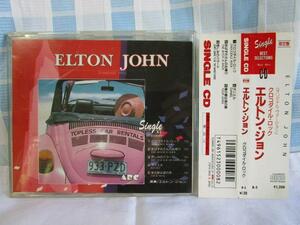 シングルCD エルトン・ジョン クロコダイル・ロック