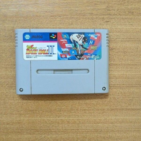 スーパーファミコン スーパープロフェッショナルベースボールII ジャレコ