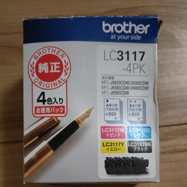 brother インクカートリッジ LC3117-4PK
