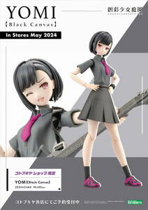 YOMI Black Canvas.. young lady garden small bird . calendar unopened new goods Kotobukiya mega mi device 