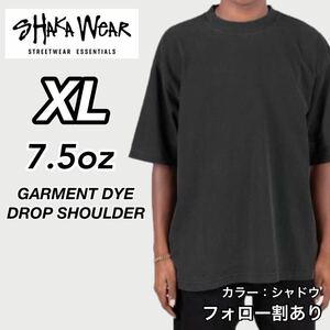 新品未使用 シャカウェア 7.5oz ドロップショルダー ガーメントダイ 無地 半袖Tシャツ シャドウ XLサイズ SHAKA WeAR