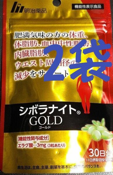 明治製薬 シボラナイトgold 90粒×2袋