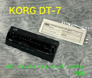 *KORG DT-7baz*fei тонн * тюнинг * система соответствует manual приложен прекрасный товар *