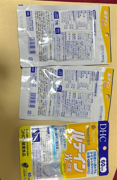 DHC ルテイン光対策 60日分 ブルーライト対策 ディーエイチシーサプリメント 3袋