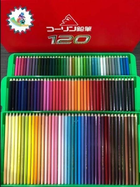 Colleen 色鉛筆 120色 コーリン 120 colored pencils いろえんぴつ 