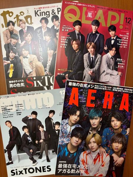 SixTONES 表紙 雑誌 4点セット POTATO/QLAP/AERA/ポポロ Snowman キンプリ timelesz