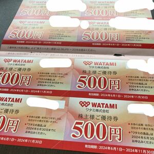 watami акционерное общество акционер гостеприимство 4,000 иен минут бесплатная доставка птица meromi подъемник ka