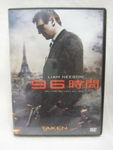 DVD 映画 LIAM MEESON 96時間 TAKEN 送140