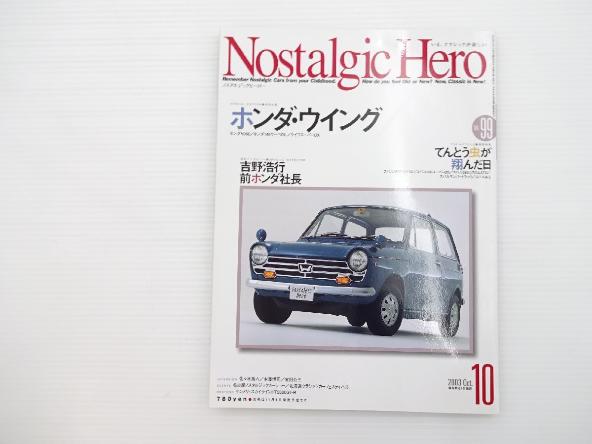 2025年最新】Yahoo!オークション - N360(ホンダ カタログ 2025年最新】Yahoo!オークション - N360(ホンダ カタログ