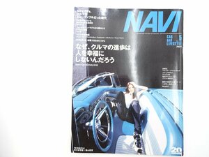 G2L NAVI/フォードサンダーバード ランチア アウディA84.2クワトロ プジョー307CC シトロエンC2 VWゴルフ マツダロードスターターボ 66