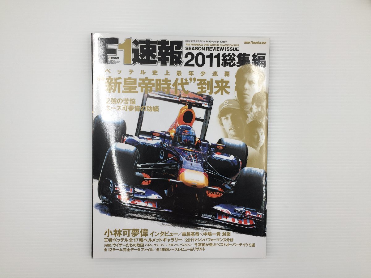 Yahoo!オークション -「バトン ヘルメット」の落札相場・落札価格 Yahoo!オークション -「バトン ヘルメット」の落札相場・落札価格