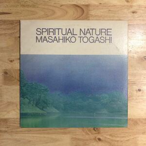 LP 美盤 和ジャズ~FREE名作 富樫雅彦/SPIRITUAL NATURE[オリジナル盤:EW-8013:解説付き:渡辺貞夫 佐藤允彦 翠川敬基 池田芳夫 豊住芳三郎]