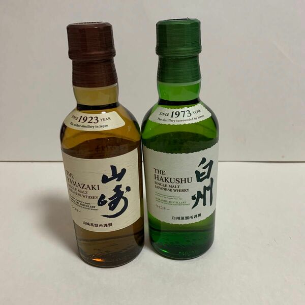 山崎 白州 ミニボトル 180ml 2本セット