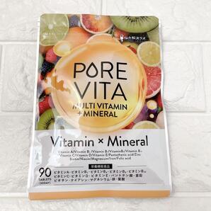 即納★ビタミンサプリ ピュアビタ マルチビタミン ミネラル 美肌 美白 30日分