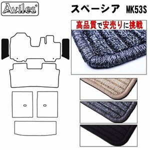 当日発送 フロアマット ステップ用 スズキ スペーシア 50系 MK53S リア用 H29.12-※カスタム共通【全国一律送料無料 高品質で安売に挑戦】