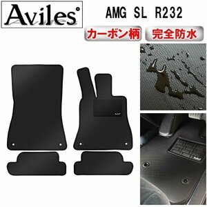 【防水マット】ベンツ SL R232 フロアマット 右ハンドル