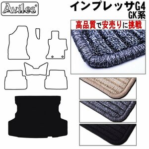 当日発送 フロアマット トランク用 スバル インプレッサ G4 GK2/3/6/7 H28.10-【全国一律送料無料 高品質で安売に挑戦】