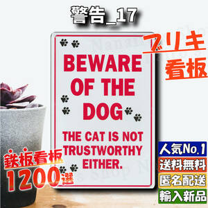 ★警告_17★看板 Beware of dogs[20240601]アメリカン 屋台 ブリキ NN 可愛い 店舗用 ONLY 旗 