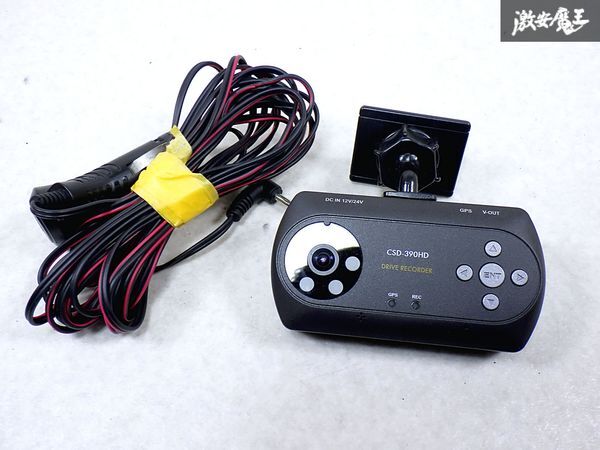 Yahoo!オークション -「cellstar セルスター csd-390hd ドライブ Yahoo!オークション -「cellstar セルスター csd-390hd ドライブ