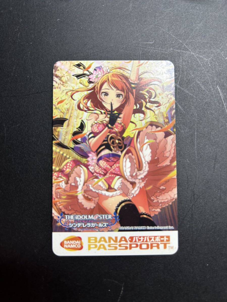 Yahoo!オークション -「バナパス シンデレラガールズ」の落札 Yahoo!オークション -「バナパス シンデレラガールズ」の落札