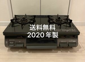 送料無料！20年製！KSR670BKR リンナイプロパン用ガスコンロ Rinnai ガステーブル LPガス用