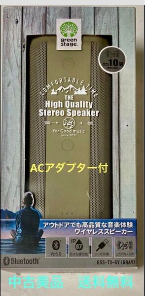 ◆中古/動作確認済◆Bluetooth/防水/スピーカー/10W/GSS-T3
