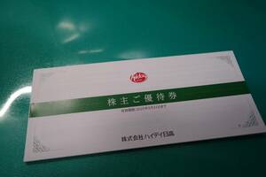* высокий tei день высота пригласительный билет 500 иен ×20 листов (10,000 иен минут ) клик post включая доставку *