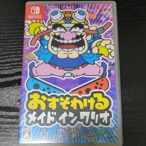 おすそわけるメイドインワリオ Nintendo Switch