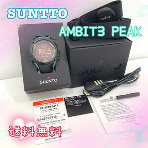 SUUNTO スント　AMBIT3 PEAK 心拍センサー付き