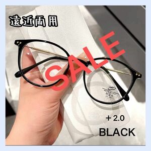 遠近両用メガネ　老眼鏡　リーディンググラス　2.0 おしゃれ　ブルーライトカット 