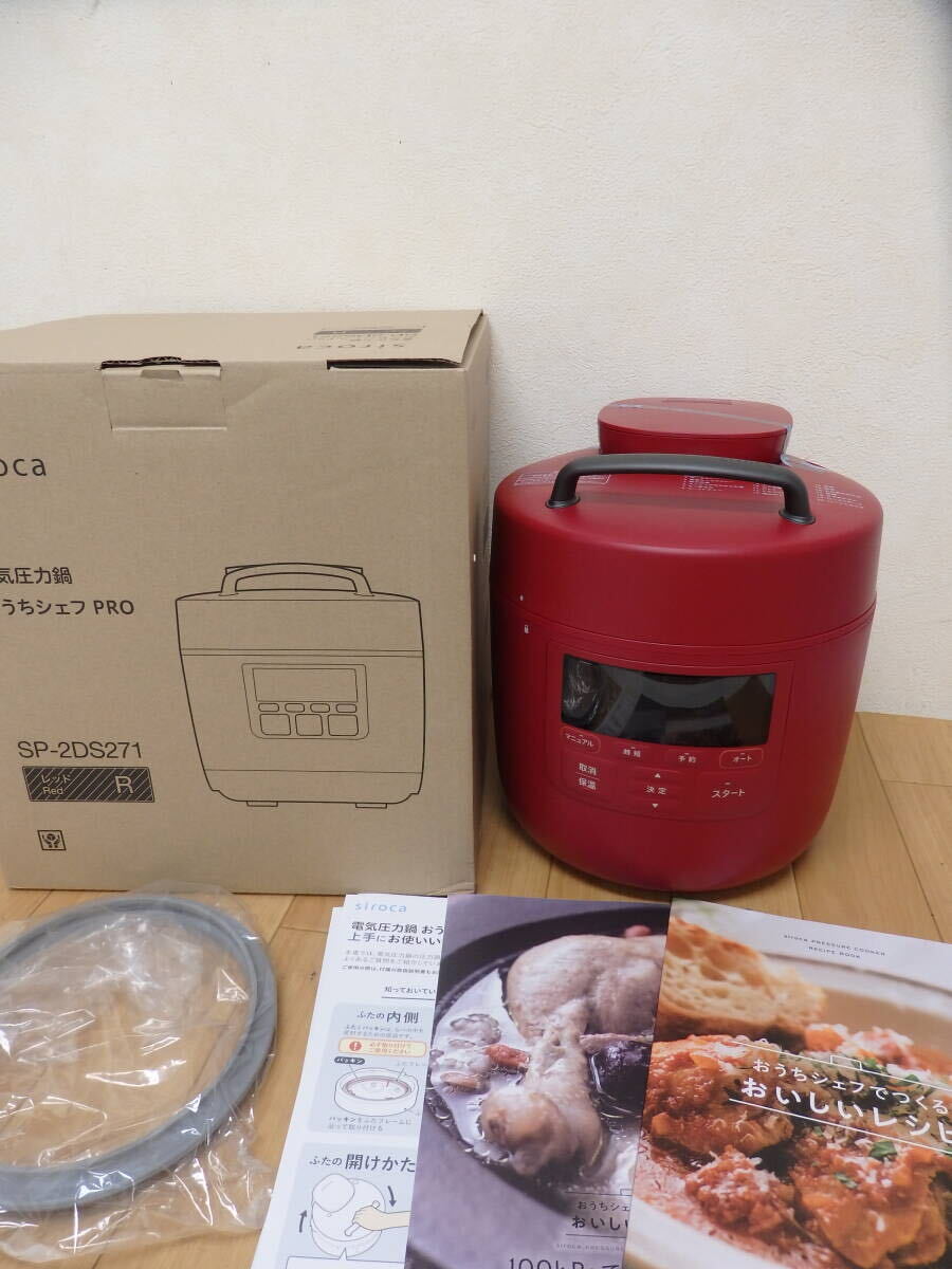 2025年最新】Yahoo!オークション -電気圧力鍋 シロカの中古品 2025年最新】Yahoo!オークション -電気圧力鍋 シロカの中古品