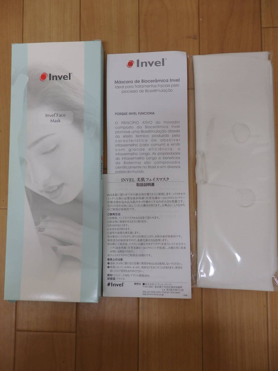 2025年最新】Yahoo!オークション -invelの中古品・新品・未使用 2025年最新】Yahoo!オークション -invelの中古品・新品・未使用