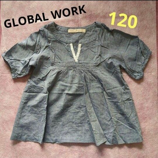 GLOBAL WORK　グローバルワーク　カットソー　ブラウス　120　女の子