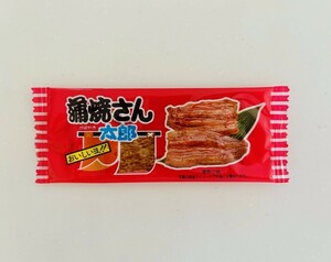 【即決１円 送料無料】1人1点1回限定 蒲焼さん太郎 賞味期限2024/10まで 07