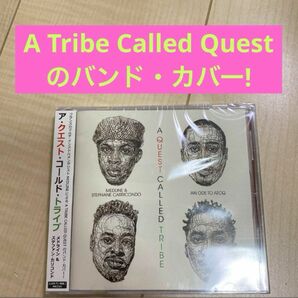 アトライブコールドクエスト　A Tribe Called Quest Qティップ　ヒップホップ　ジャズファンク