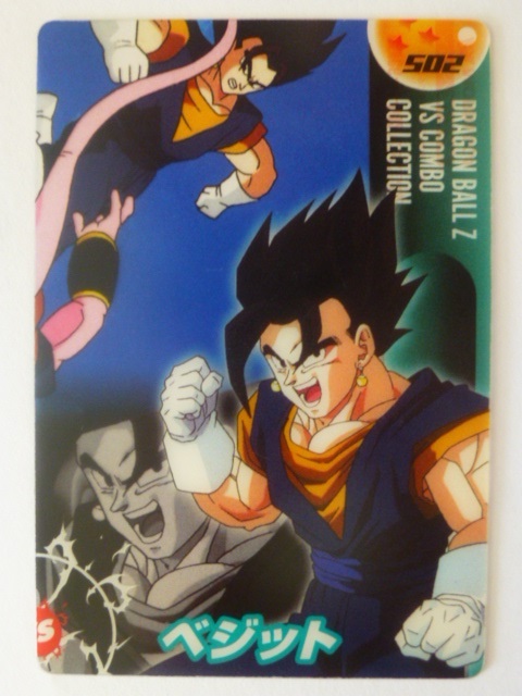 新品未開封】No.008ベジット 森永ドラゴンボール ウエハース