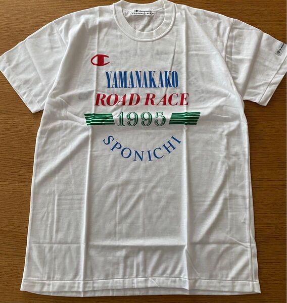 新品 チャンピオン 山中湖ロードレース 1995 半袖 Tシャツ M ホワイト 記念品
