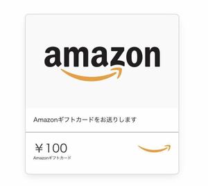 アマゾンギフト券 Amazon 100円分　コードでお知らせ　送料無料